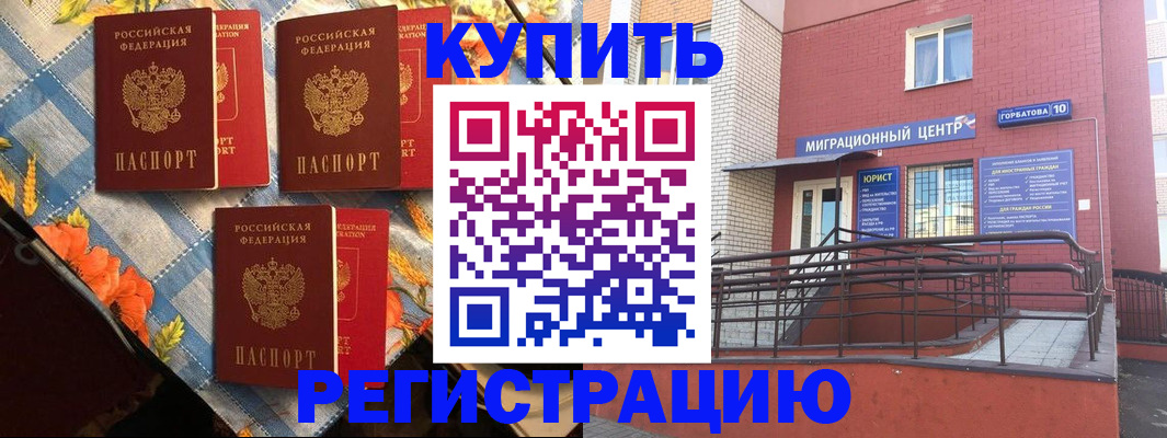 форма 3 в Белокурихе